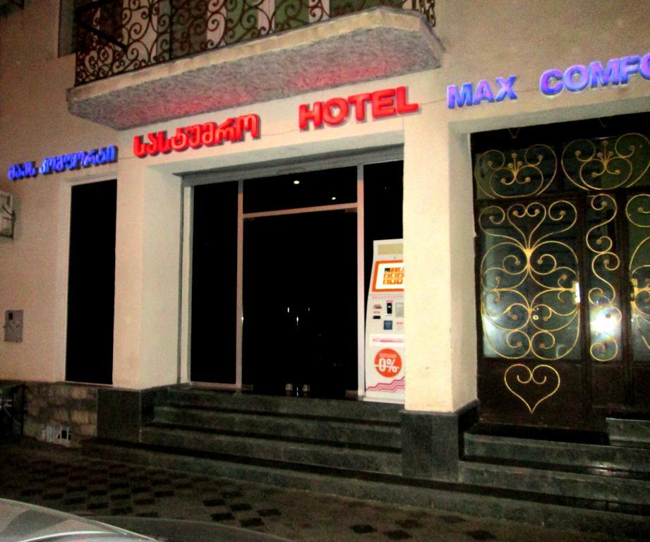 Max Comfort Hotel Kutaisi Ngoại thất bức ảnh